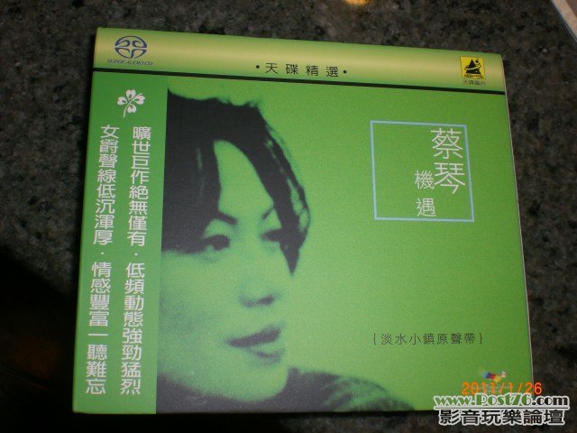 SACD