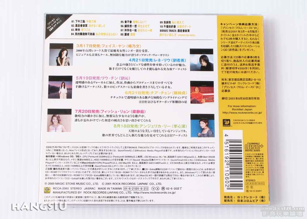 2011.06.22 005x.jpg