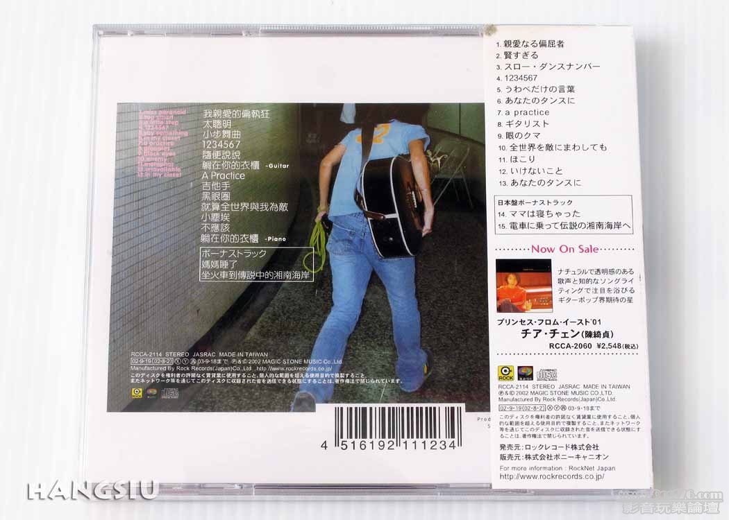 2011.06.22 007x.jpg
