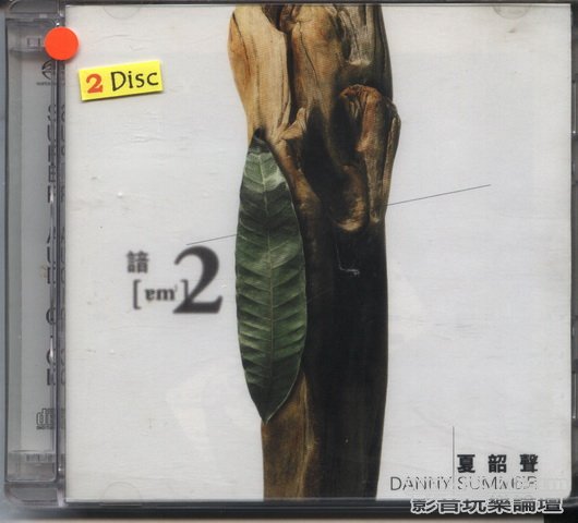 HongKong SACD (24).jpg