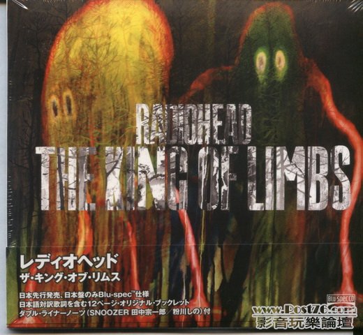 Int\'l Blu-spec CD (16).jpg