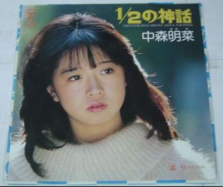 中森明菜1.JPG