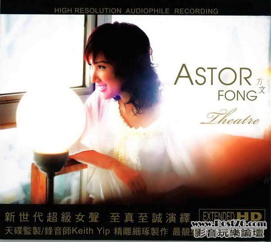 Int\'l other HIFI CD (134).jpg
