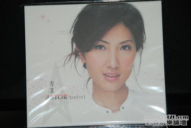 Int\'l other HIFI CD (9).JPG