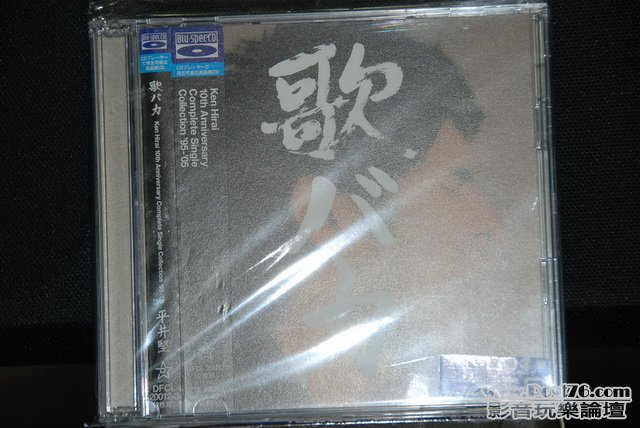 Japan Blu-spec CD (1).JPG