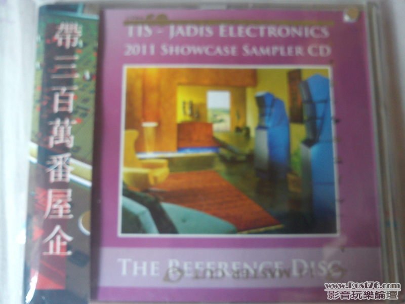 img20110703172556.jpg