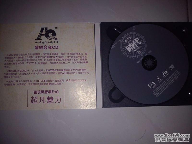 img20110703195535.jpg