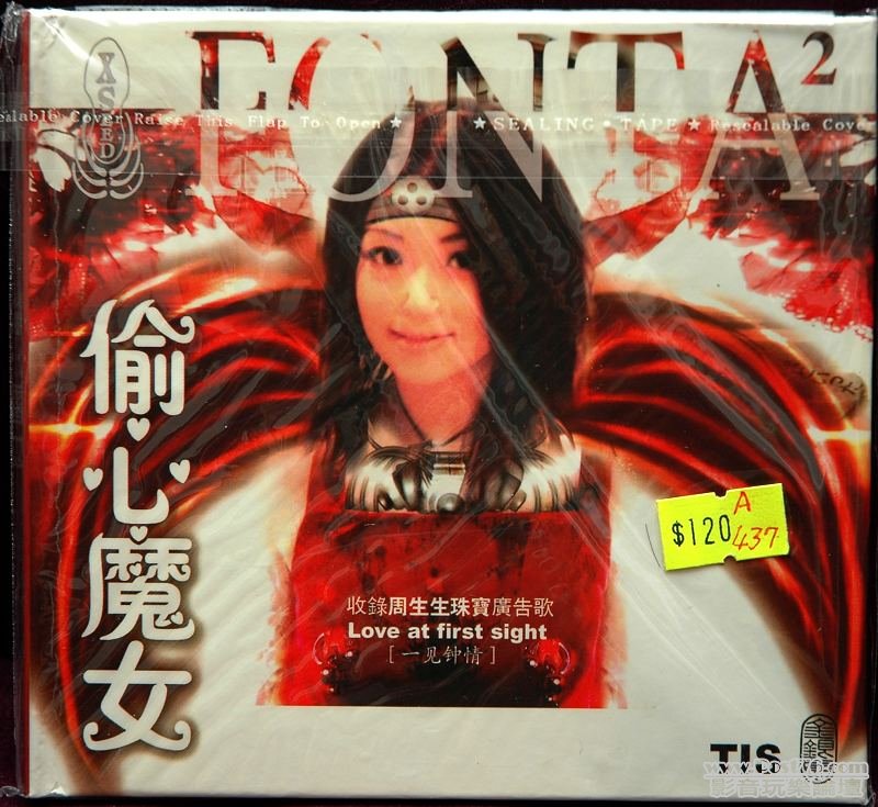 19/F 涼生