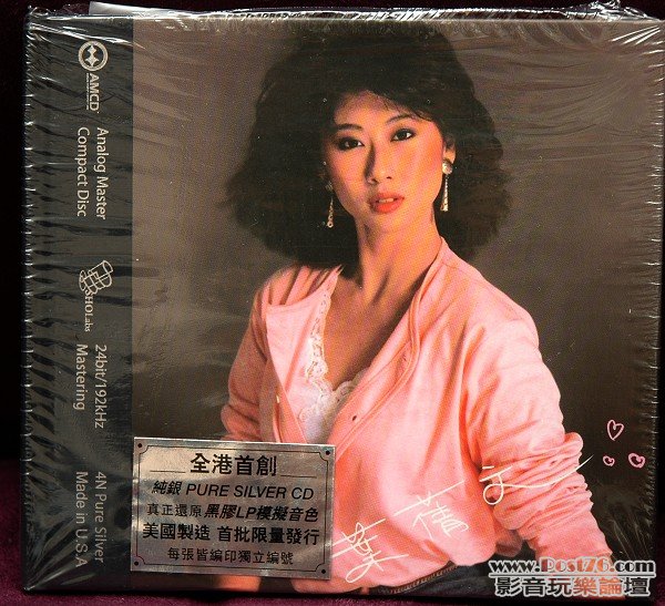 寶X 朱生