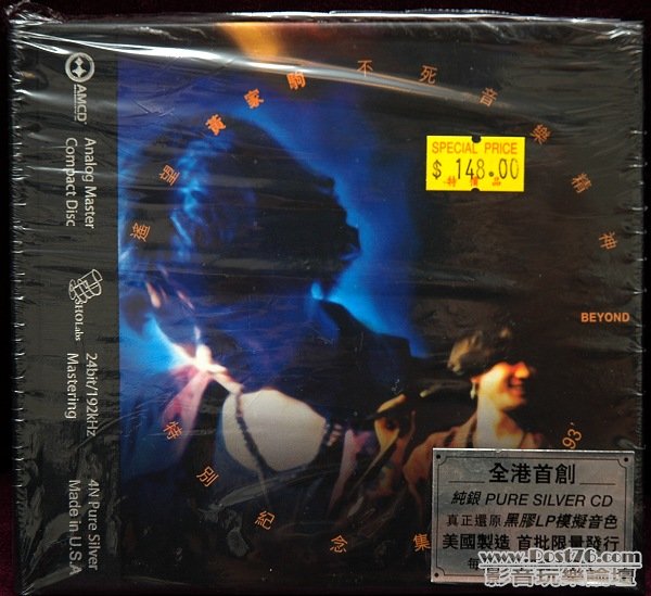 寶X 朱生