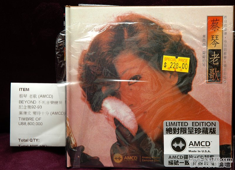 寶X 朱生