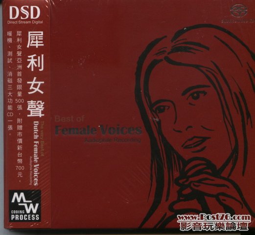 Int\'l SACD (419).jpg