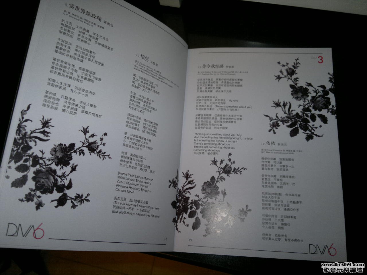 歌詞部分內容