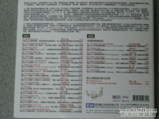 P1040330.JPG