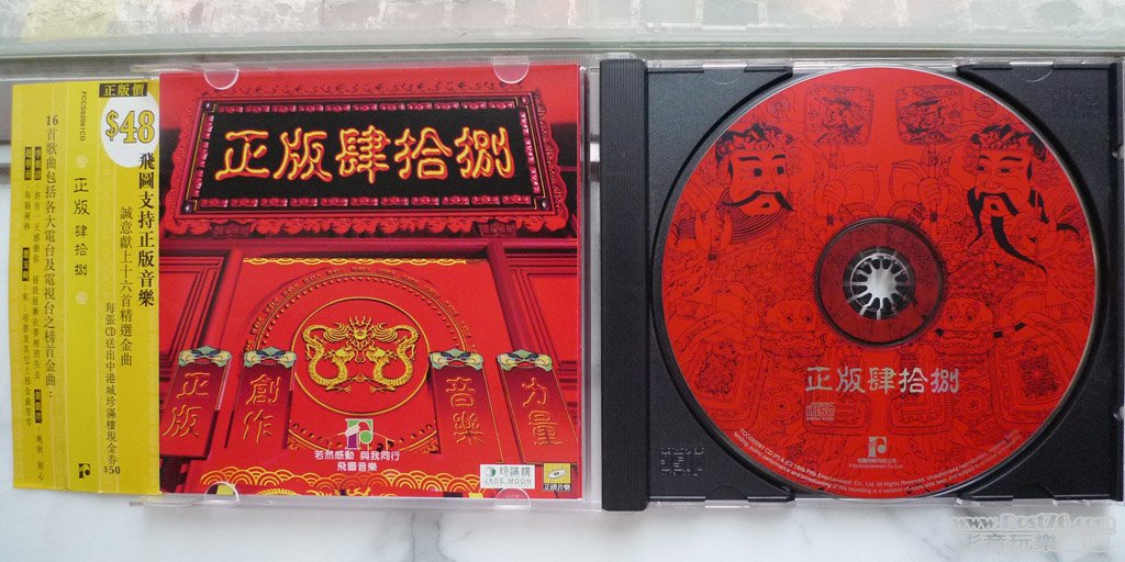 P1020581.JPG