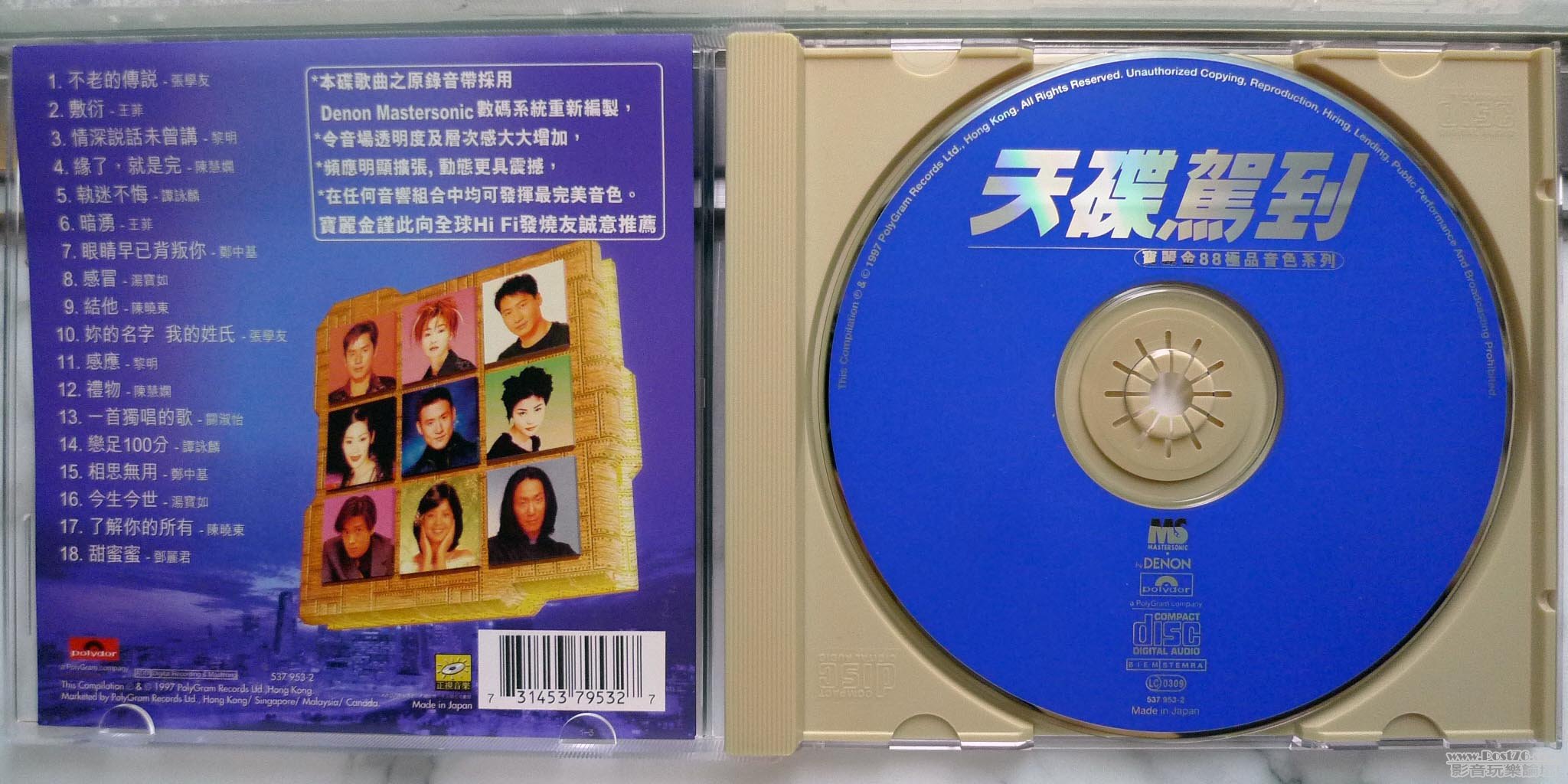 P1020586.JPG