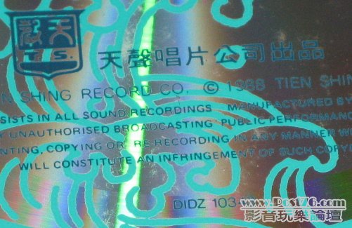 這隻是後期的SME(HK)版,頭版是日本製