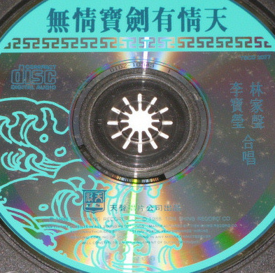 DIDZ10343