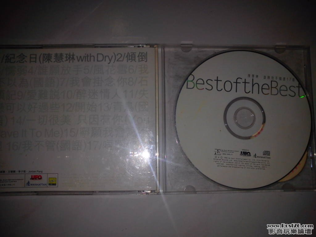 IMG_20110715_011754.jpg