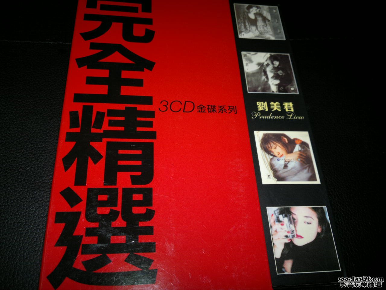 劉美君完全精選