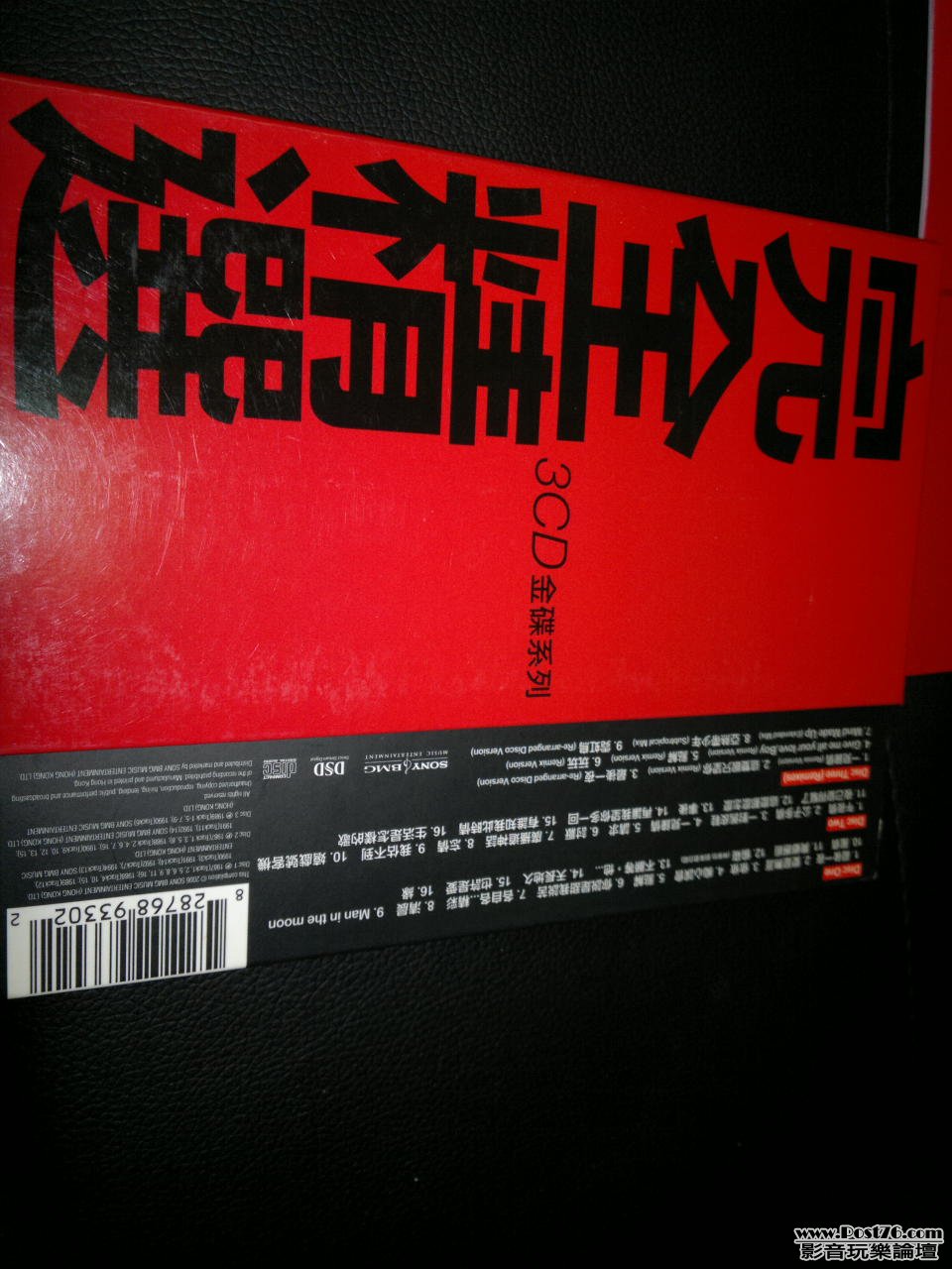 20110715196.jpg