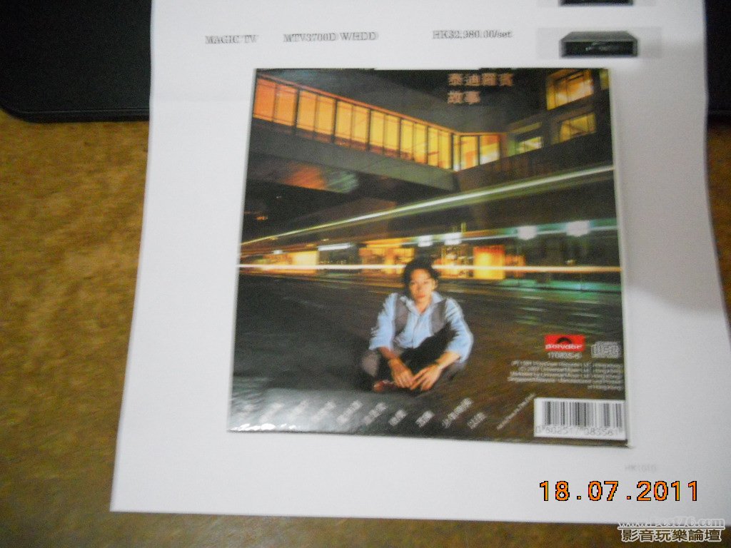 DSCN0007.JPG