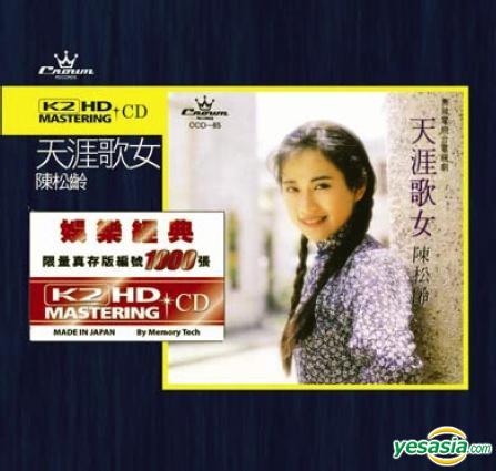 天涯歌女.jpg