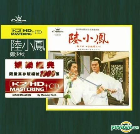 陸小鳳.jpg