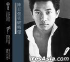 突破精選 (AMCD).jpg