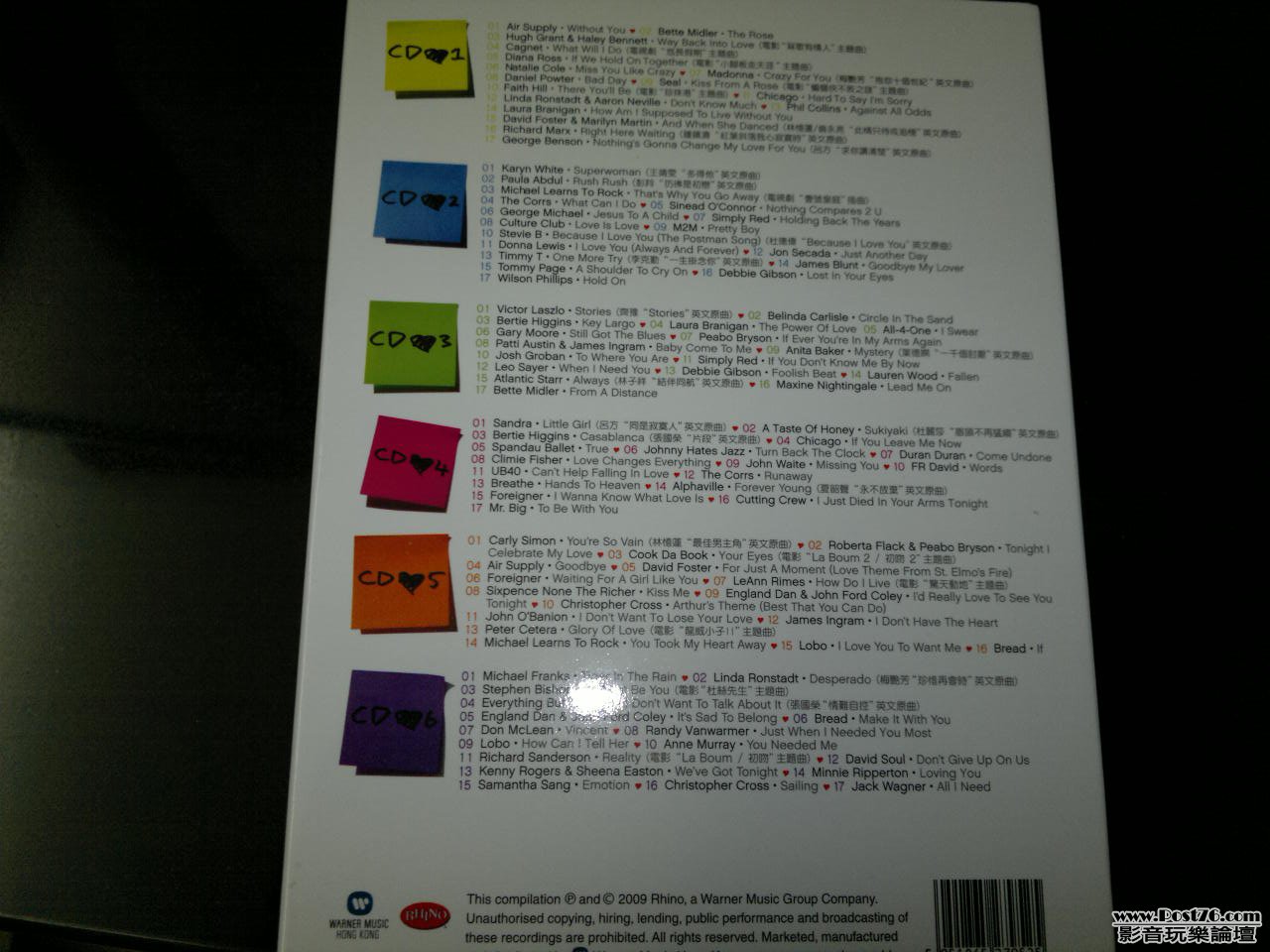 20110719204.jpg