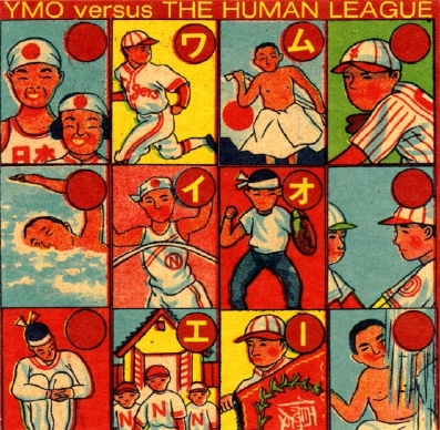 YMO Versus The Human League 1.jpg
