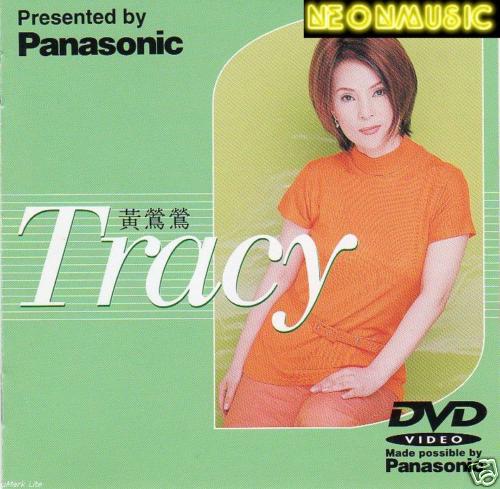 Tracy Huang Ying Ying - Panasonic Promo DVD.jpg