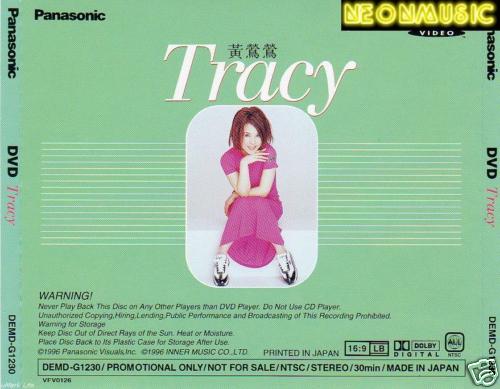 Tracy Huang Ying Ying - Panasonic Promo DVD back.jpg