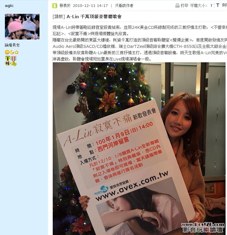 360安全浏览器截图1463484.jpg