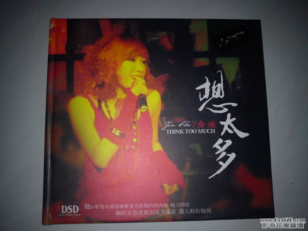 IMG_20110728_232529.jpg