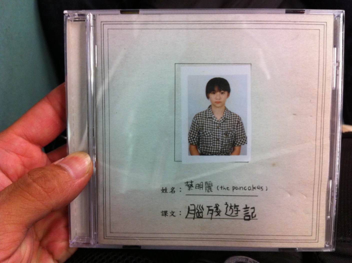 ImageUploadedBy大板凳1311944907.974761.jpg