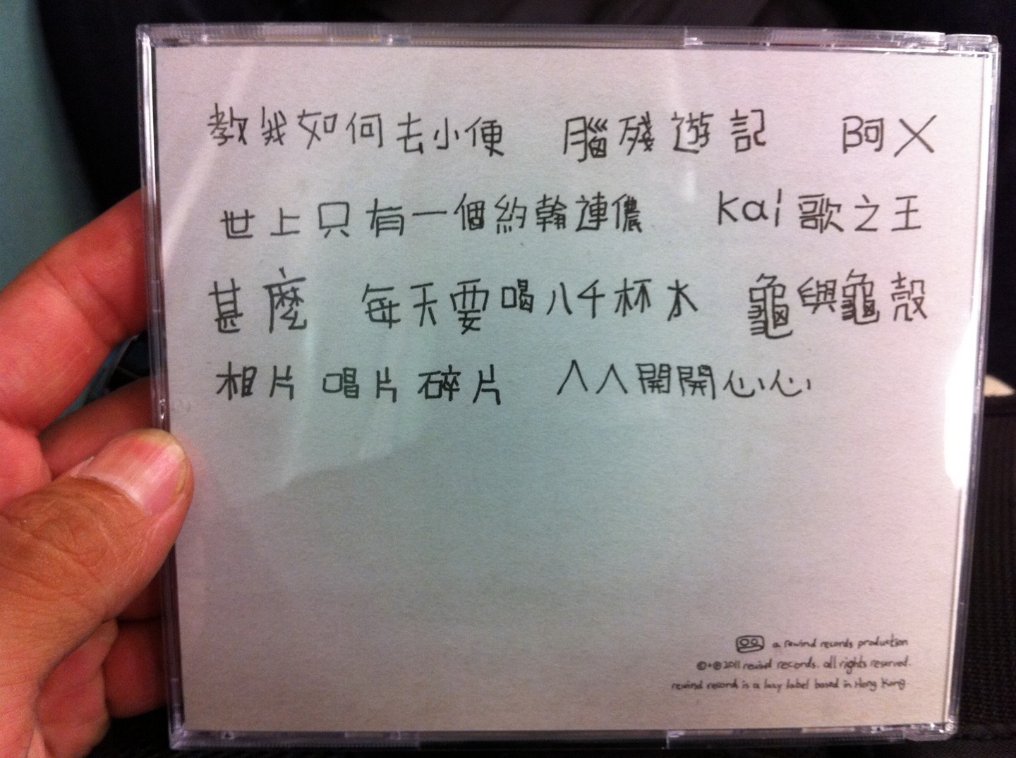 ImageUploadedBy大板凳1311944942.911224.jpg