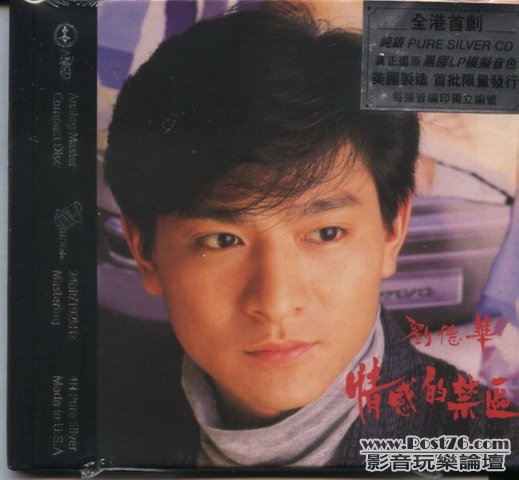 HongKong AMCD (12).jpg