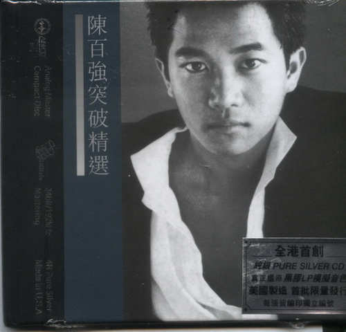 HongKong AMCD (13).jpg