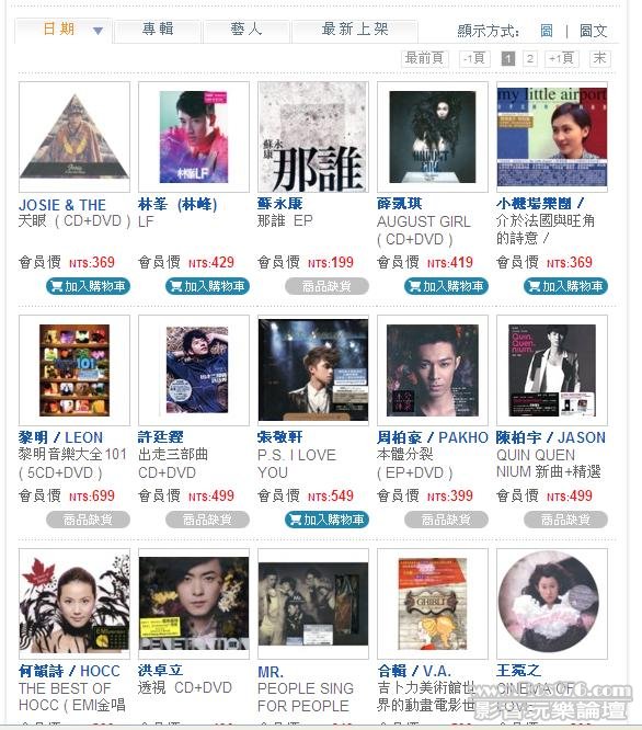 360截图20110730144135593.jpg