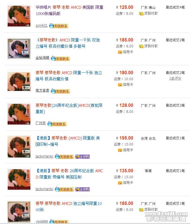 360截图20110730145933343.jpg