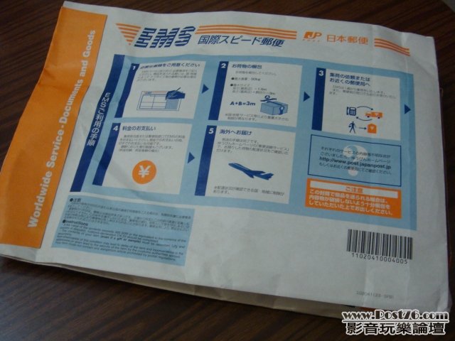 轉送了3隻CD