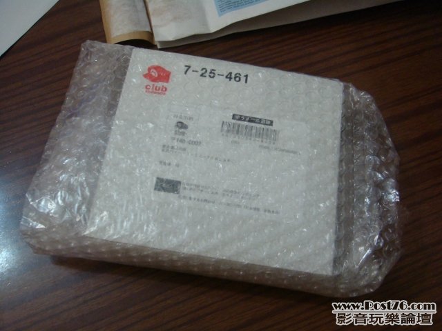 是任天堂的特典