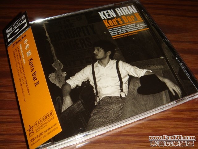 平井堅 Ken's Bar II Blu-spec 版