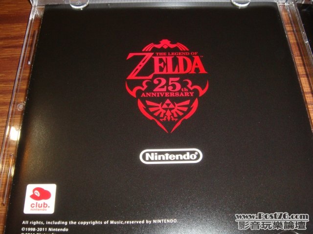 今年是Zelda 25週年