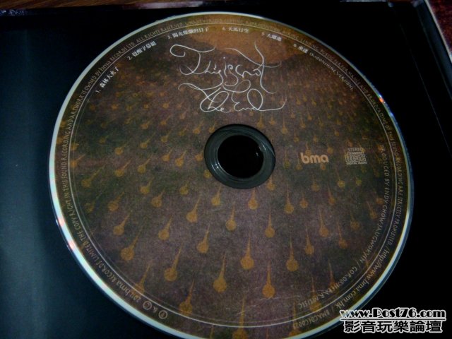 Black EP