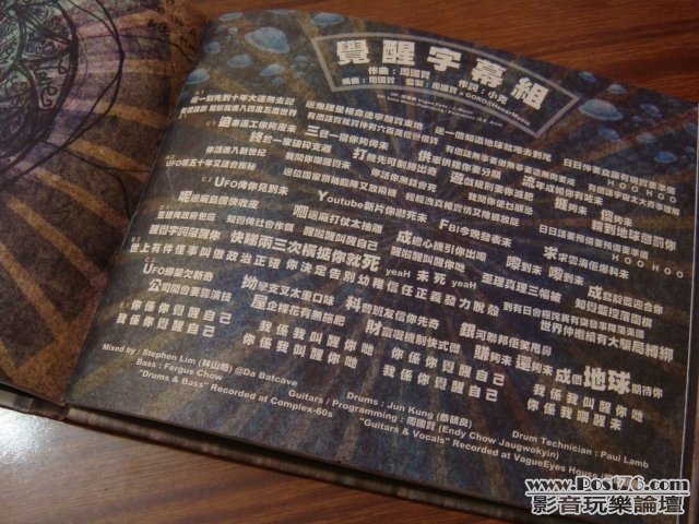 tinte08.jpg