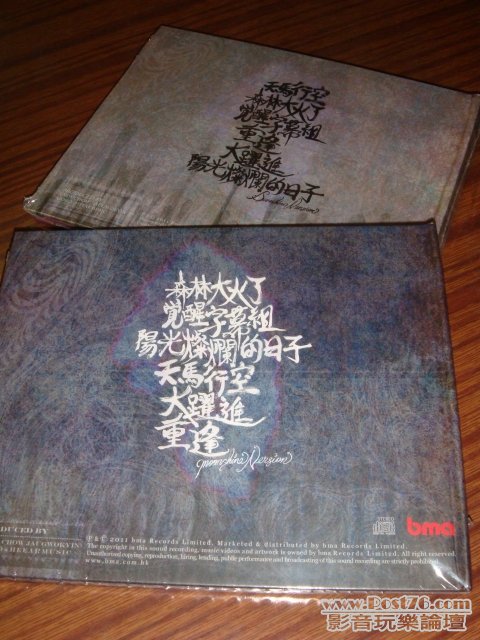 封底tracklist次序也不同, 其中一首歌亦有不同version