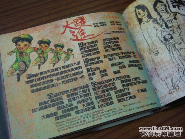tinte09.jpg