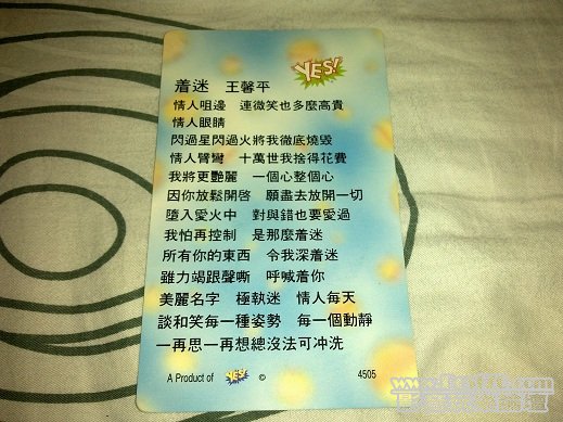 201107303964.jpg